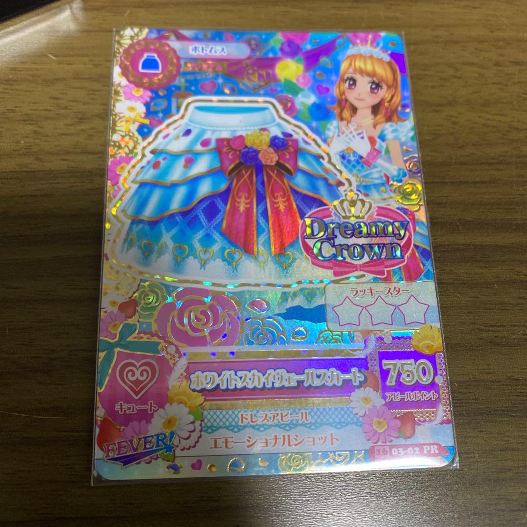 アイカツ！　ホワイトスカイヴェールスカート　Dreamy Crown プレミアム