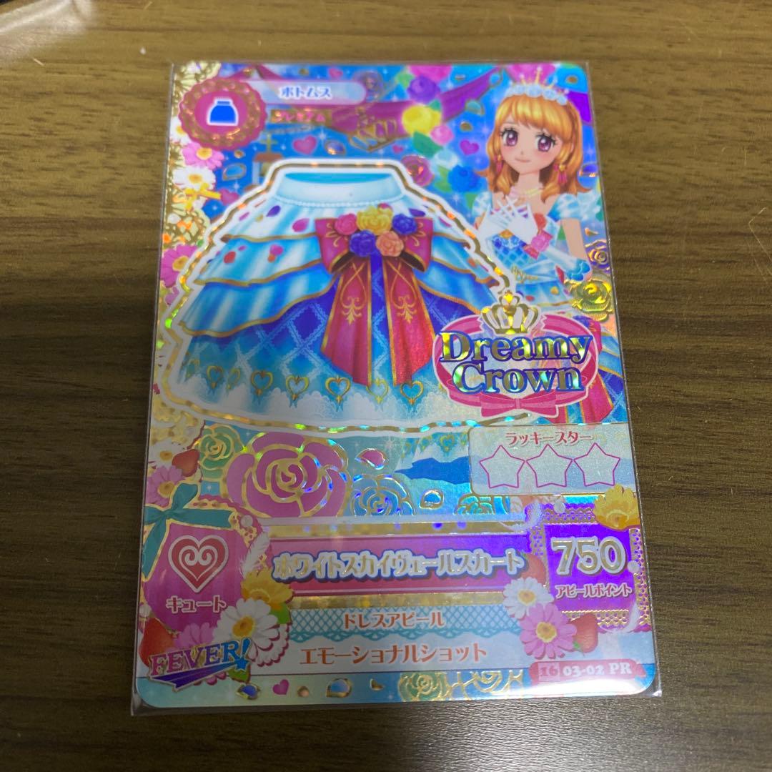 アイカツ！　ホワイトスカイヴェールスカート　Dreamy Crown プレミアム