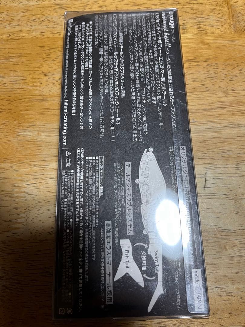 ブルージュ190f