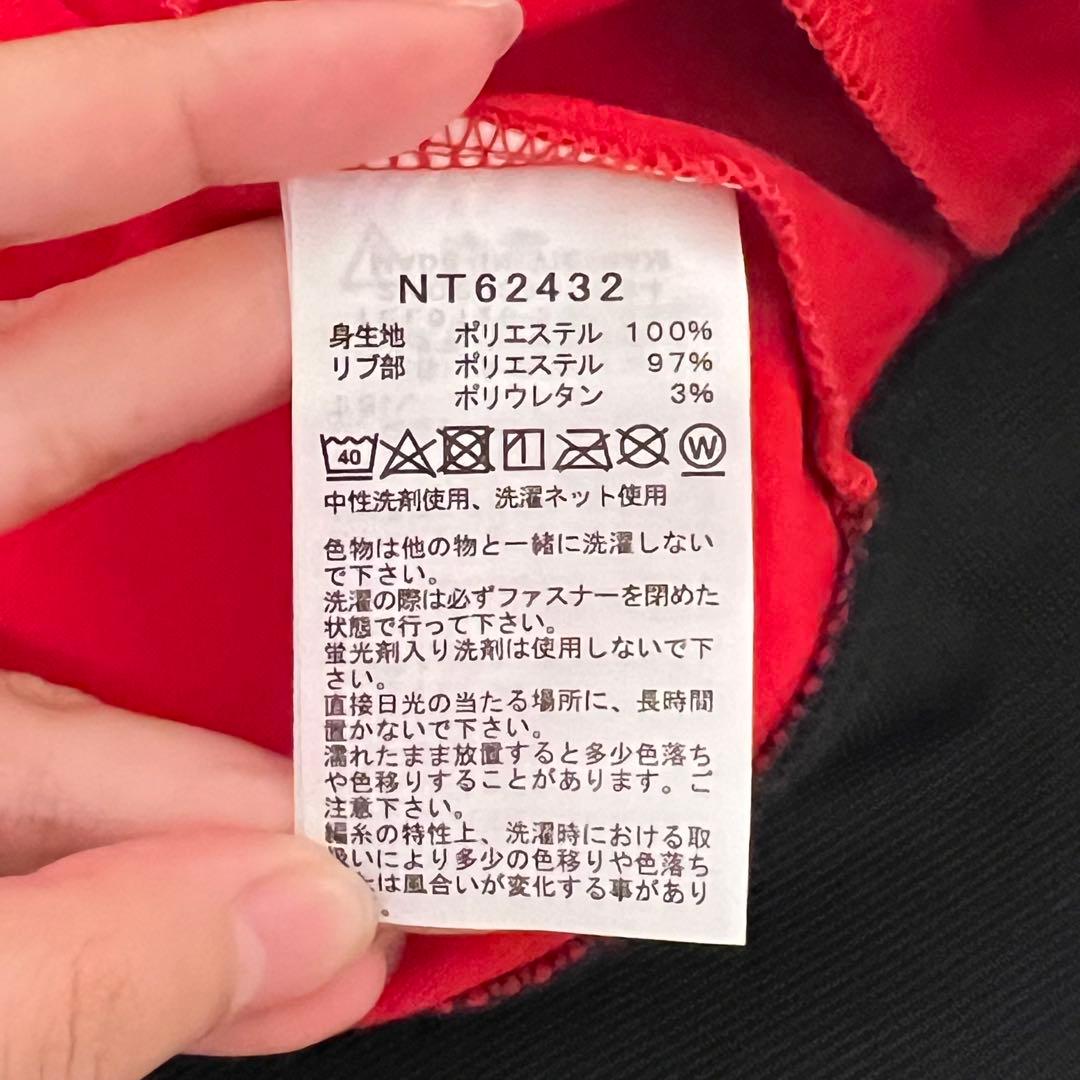 希少 ノースフェイス ジャージ上下セット トラックジャケット パンツ