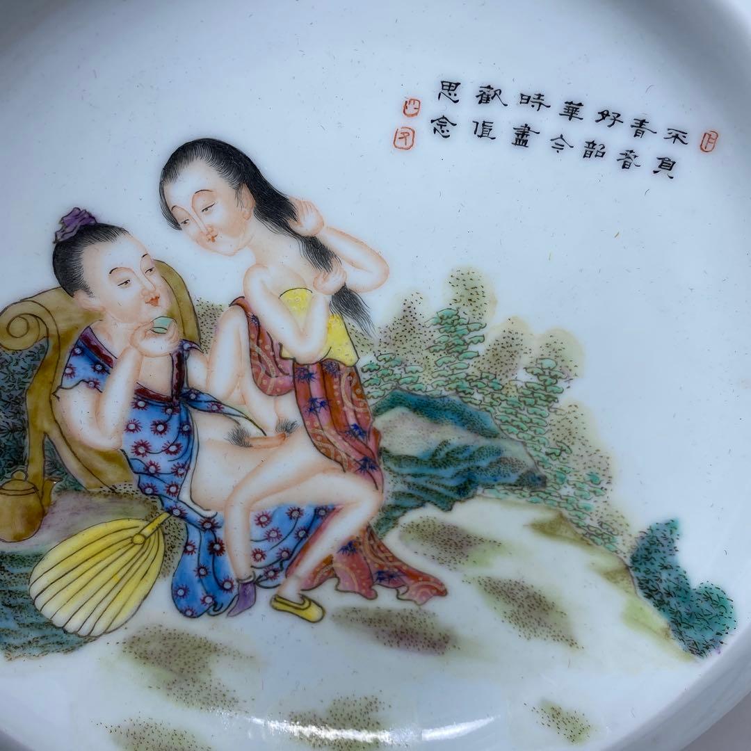 中国美術　粉彩春画皿　幅約16㎝　箱付　タトチ　東さ8-0321☆2F