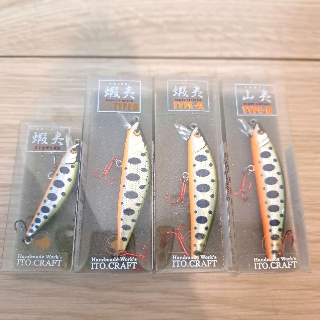 イトウクラフト　ITO.CRAFT 　蝦夷　山夷 4種セット