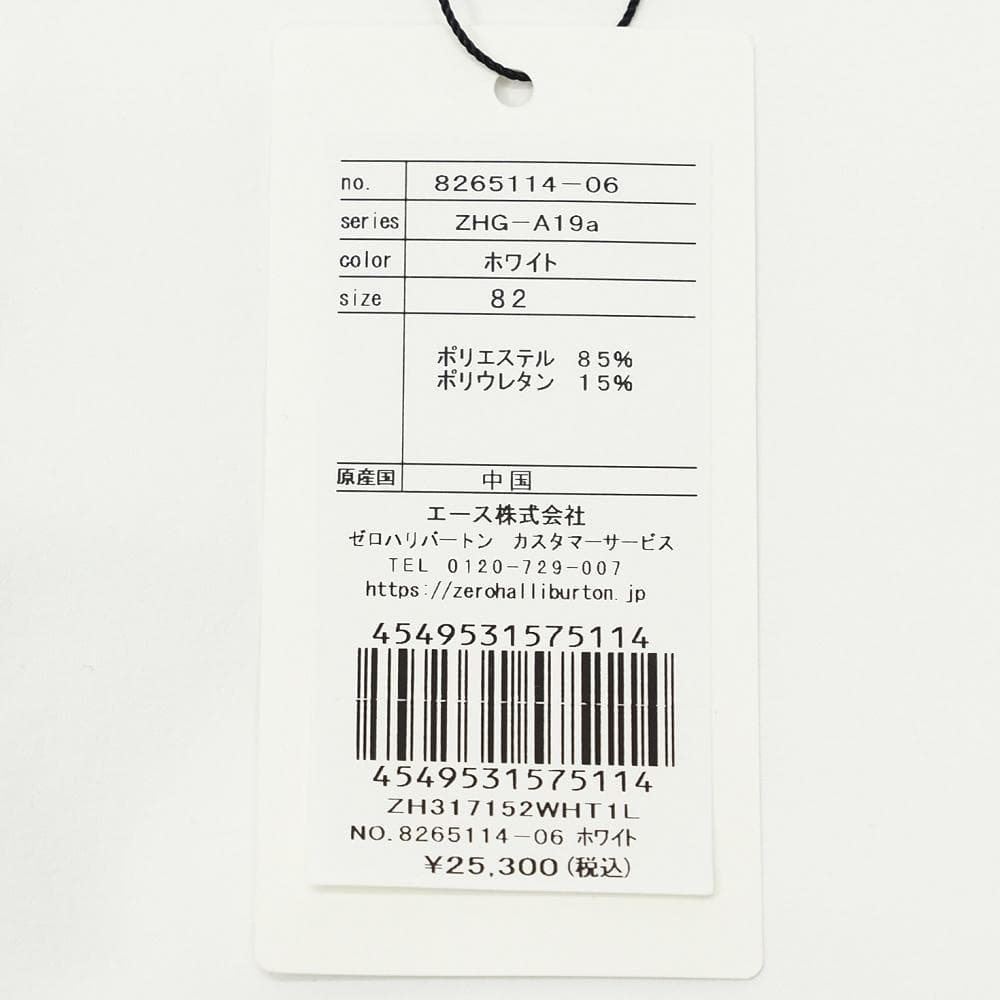 C0734S 新品 ZERO HALLIBURTON パンツ 82 ゼロハリ