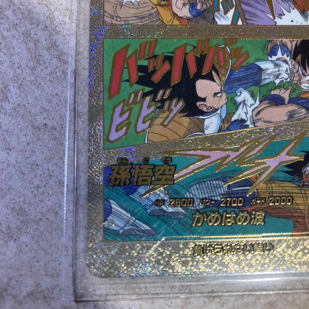 ドラゴンボールダイバーズ　apt-005