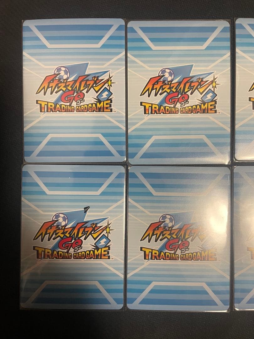 イナズマイレブン TCG クロノストーン 時空最強イレブン 8枚セット