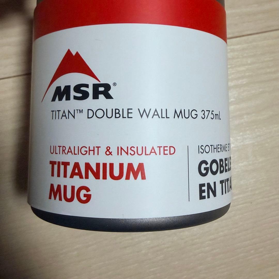 MSR チタン製ダブルウォールマグカップ 375ml