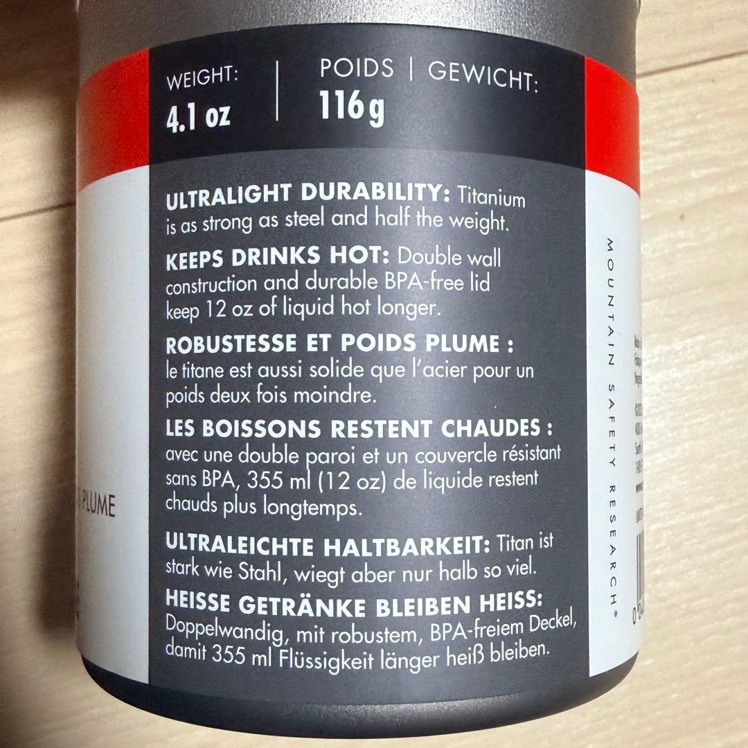 MSR チタン製ダブルウォールマグカップ 375ml