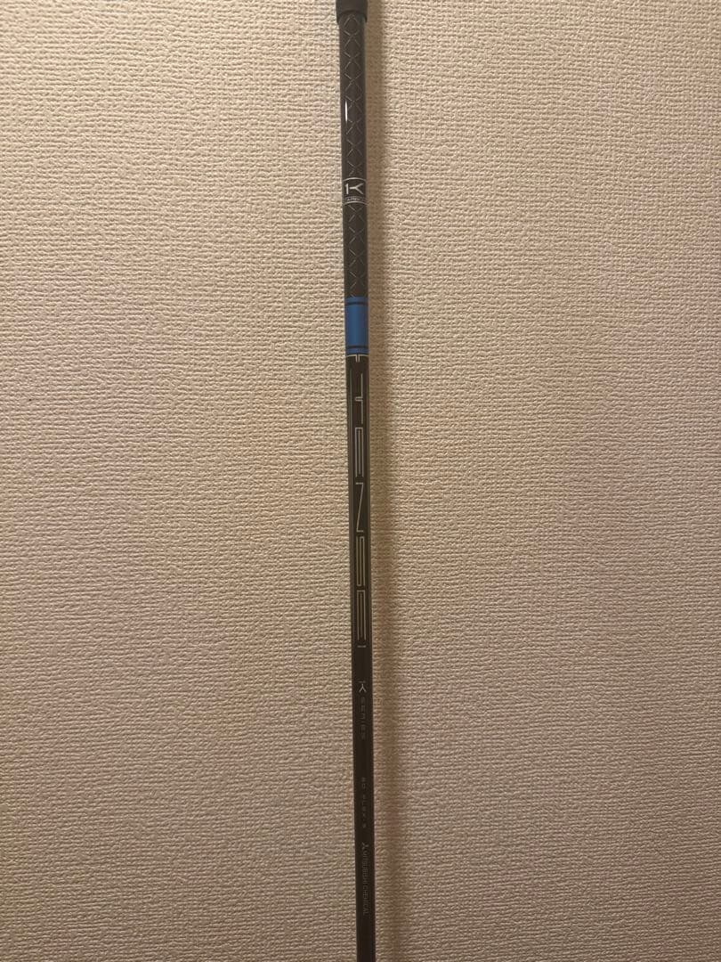 Ai smoke トリプルダイヤMAX TENSEI 1K BLUE 60S