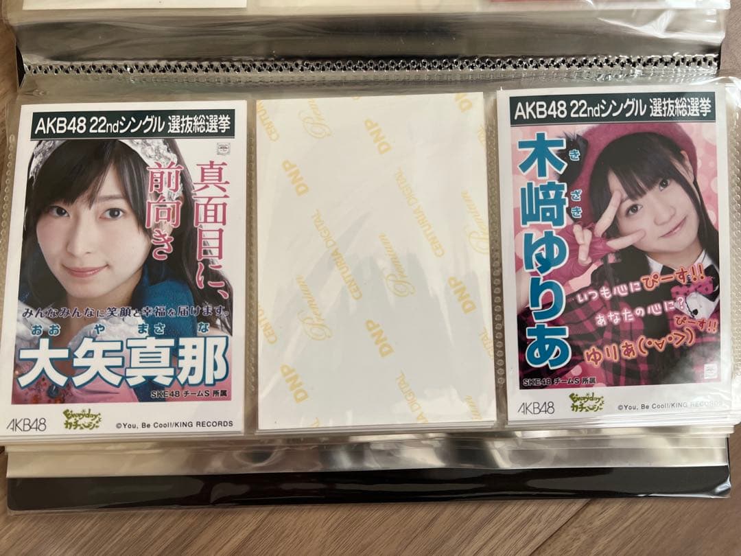 AKB48 22thシングル 生写真 SKE48 松井玲奈他セット