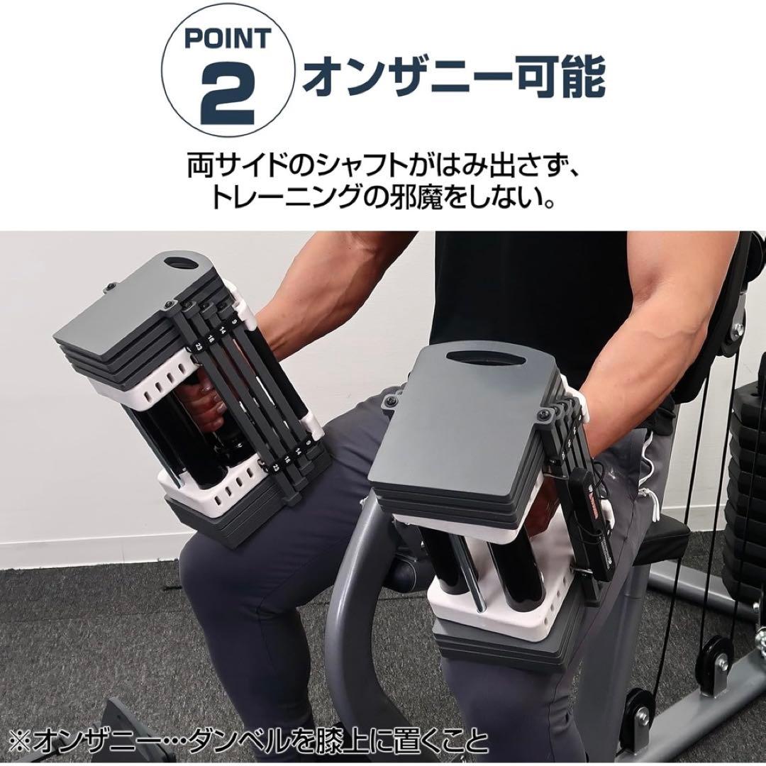 TOPFILM 可変式ダンベル 筋トレ 41kg 自宅トレーニング ②
