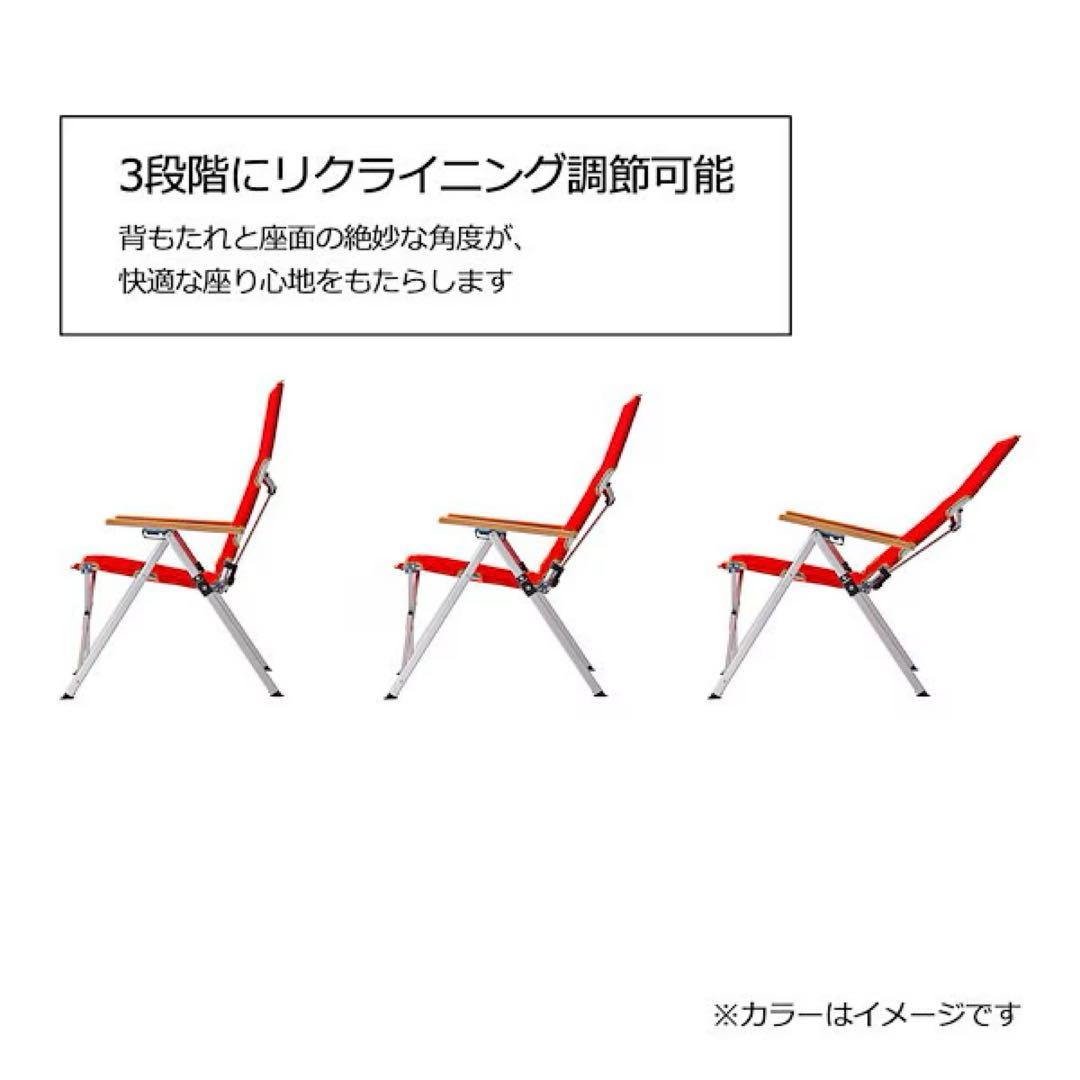 【2脚セット】Coleman アウトドアチェア三段階リクライニング