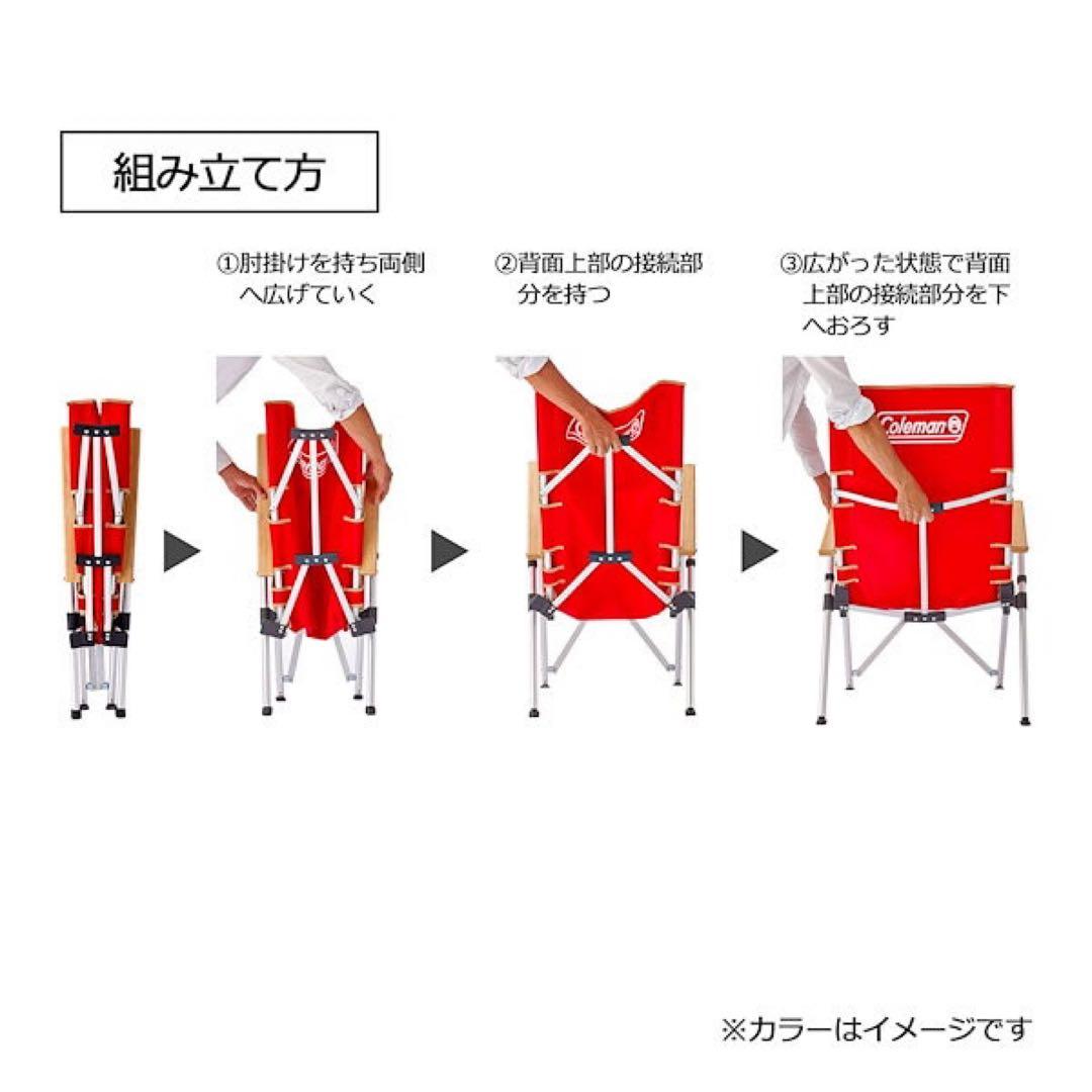 【2脚セット】Coleman アウトドアチェア三段階リクライニング