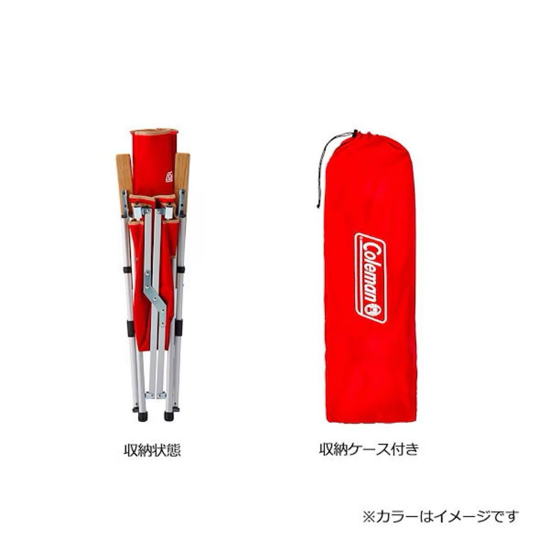 【2脚セット】Coleman アウトドアチェア三段階リクライニング
