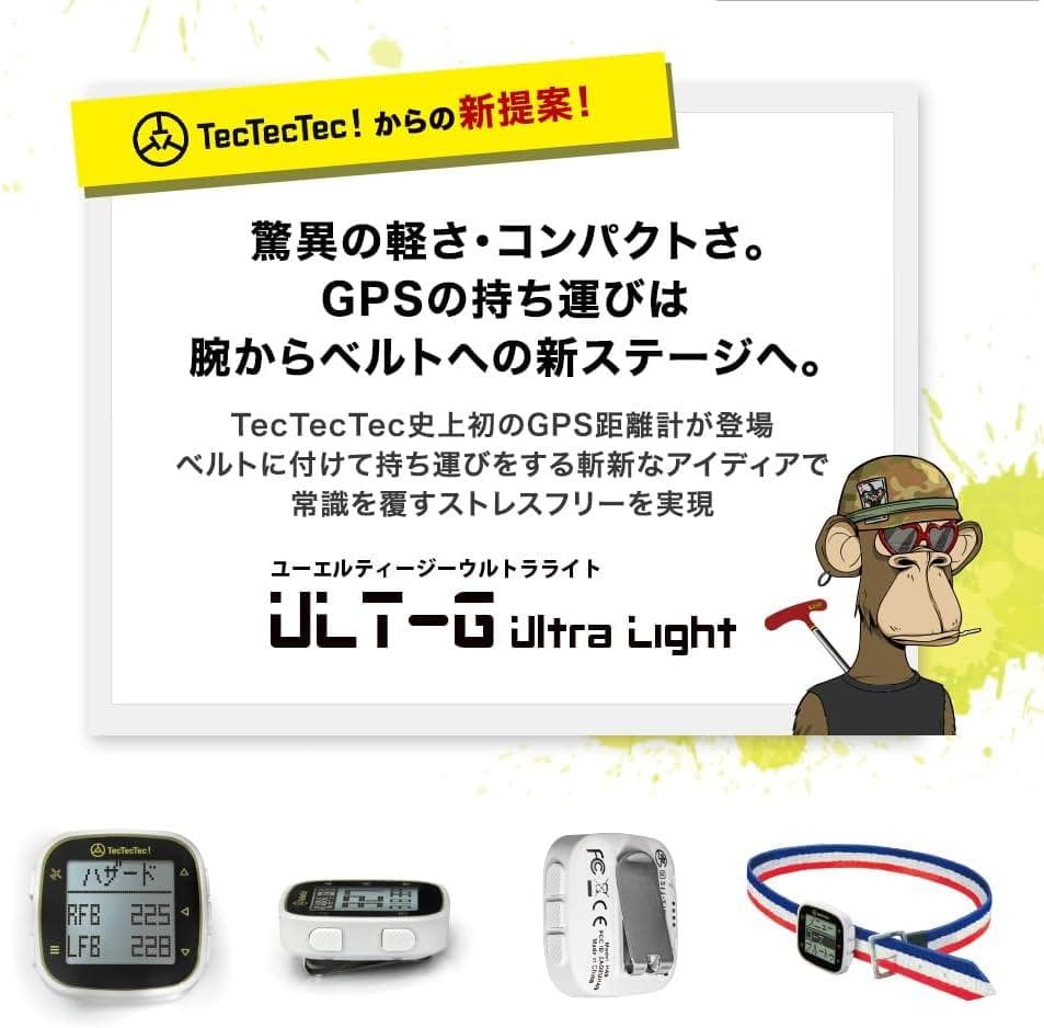 新品❤️tectectec テックテックテック ゴルフ GPS 距離計 超軽量✨