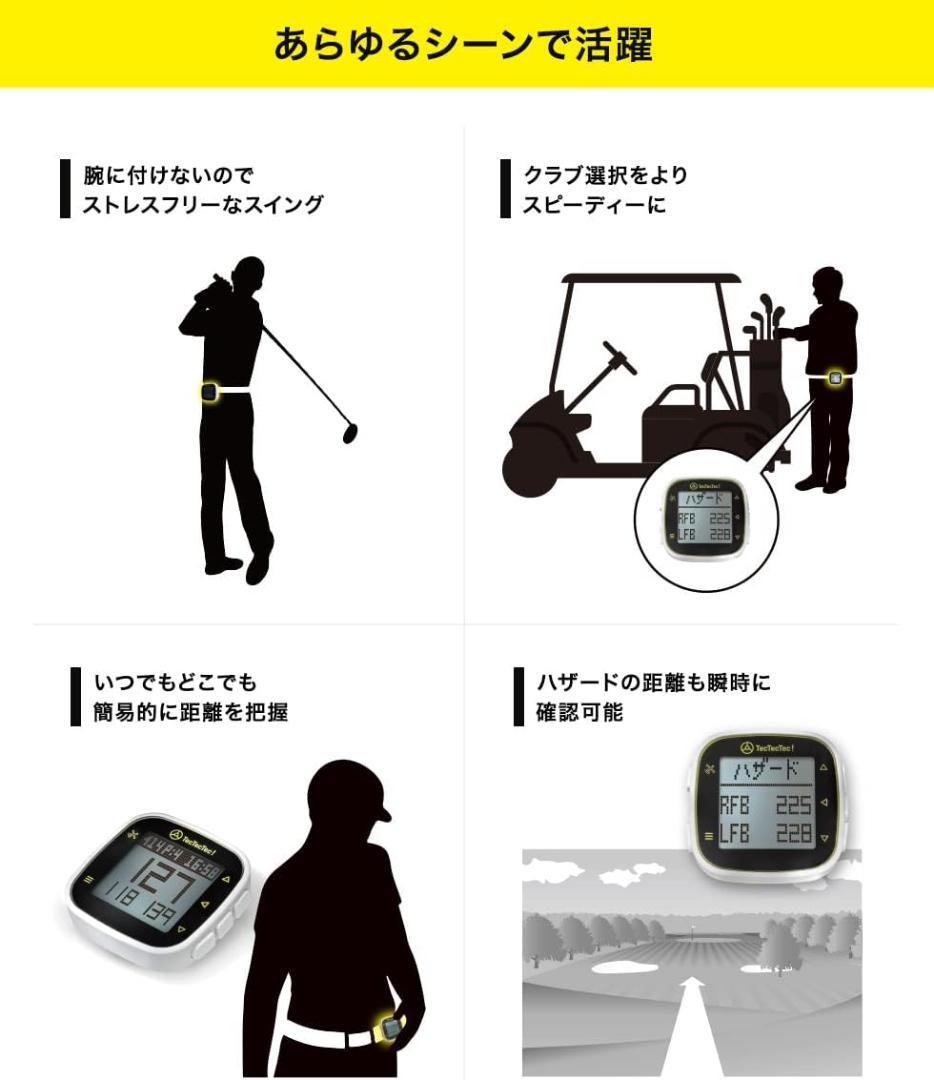 新品❤️tectectec テックテックテック ゴルフ GPS 距離計 超軽量✨