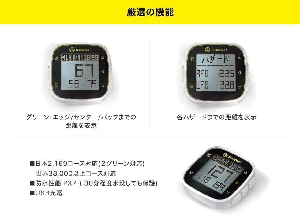 新品❤️tectectec テックテックテック ゴルフ GPS 距離計 超軽量✨