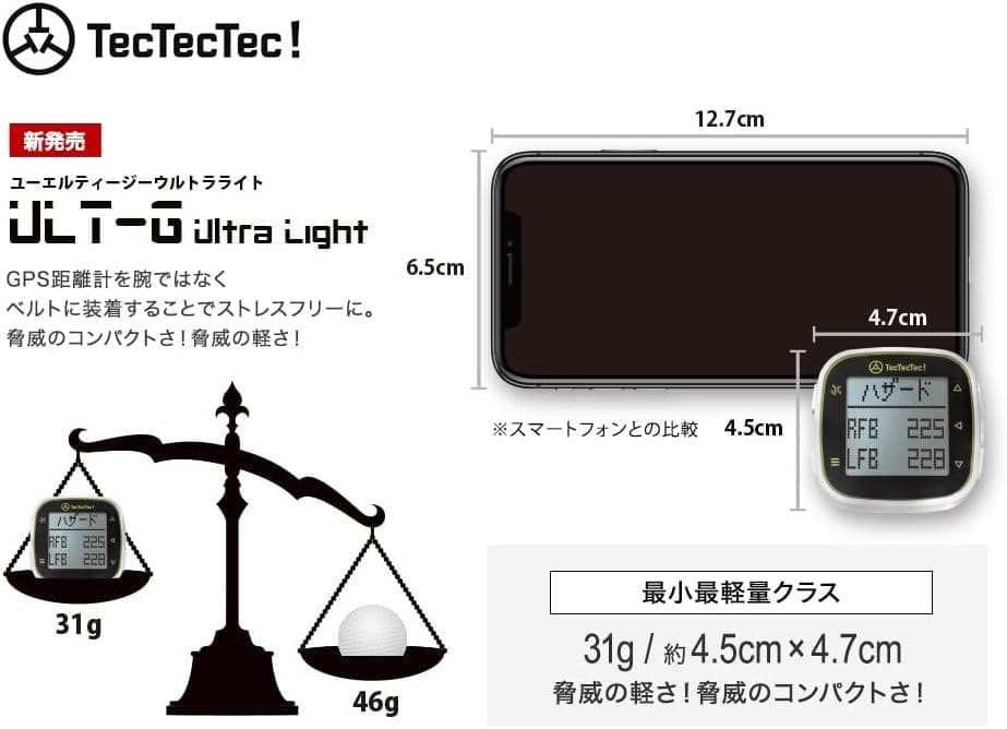 新品❤️tectectec テックテックテック ゴルフ GPS 距離計 超軽量✨
