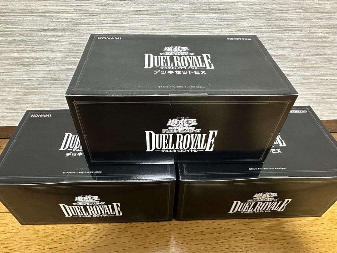 【新品•未開封】遊戯王　デュエルロワイヤル　デッキセットEX