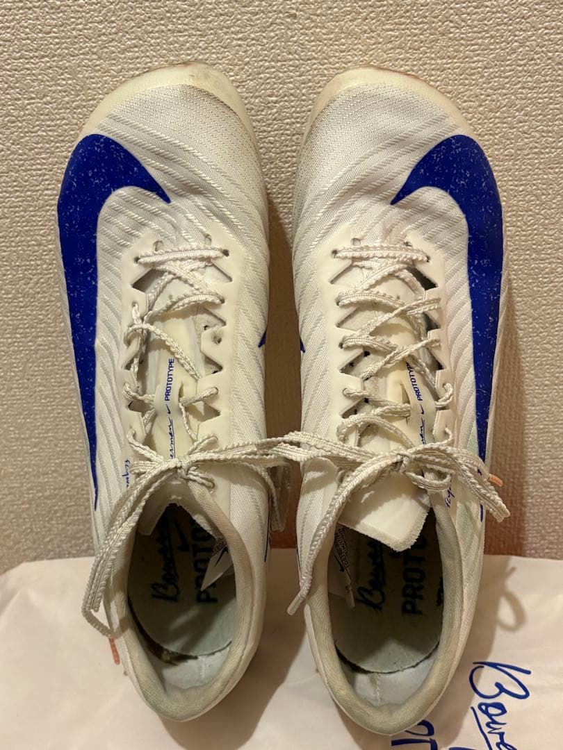 Nike マックスフライ2 25.5cm