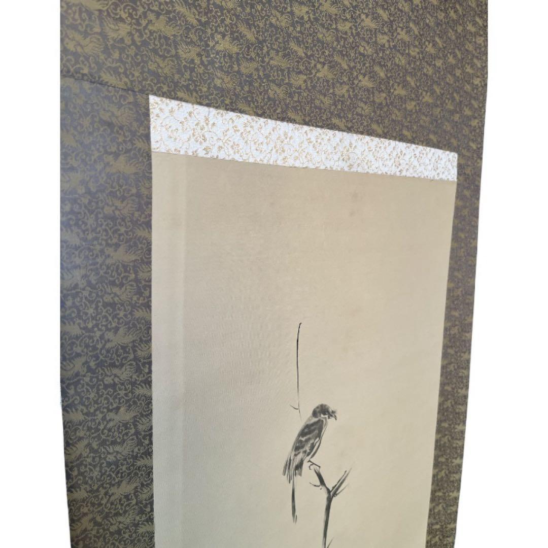 水墨画 絹本 掛軸 枯木鳴鵙之図 落款あり 共箱付 尺五立 162cm