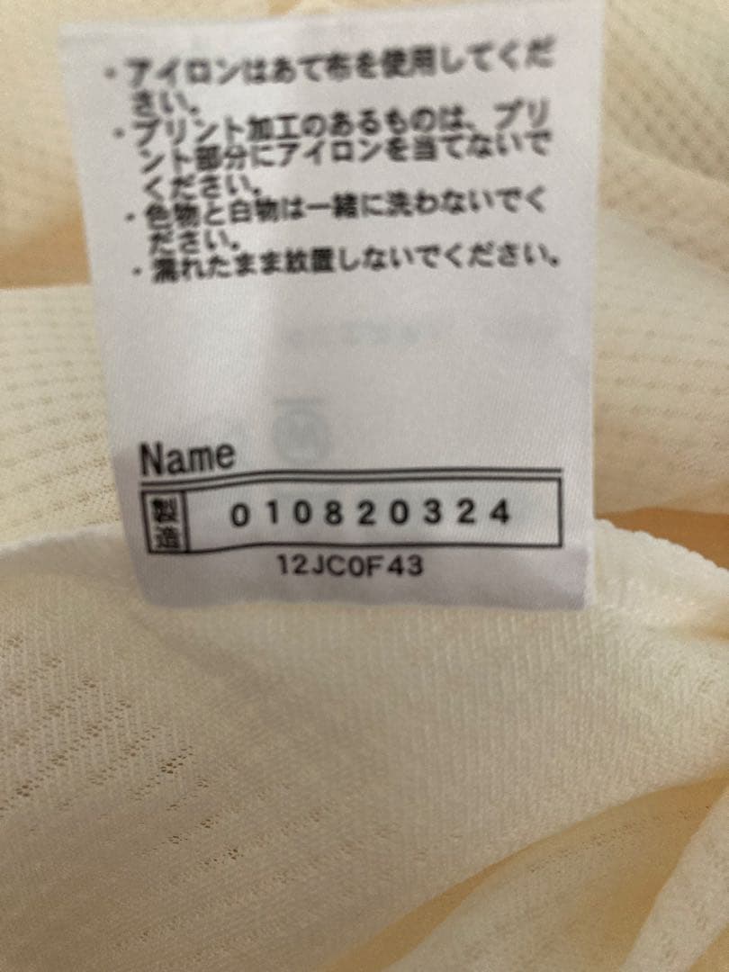 みっちー 早稲田実業ユニフォーム　高校野球