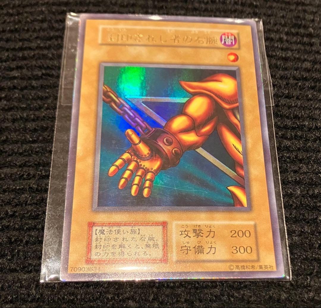 遊戯王カード 初期エクゾディア まとめ売り