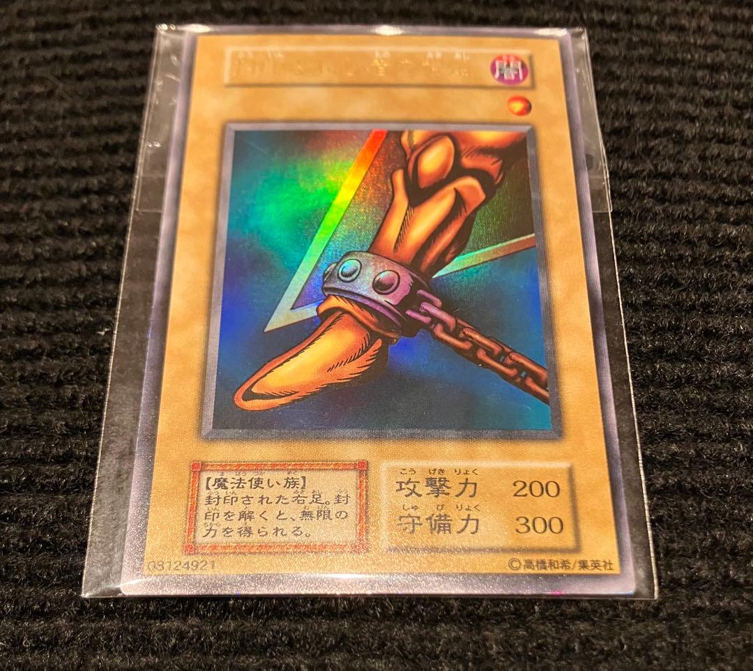 遊戯王カード 初期エクゾディア まとめ売り