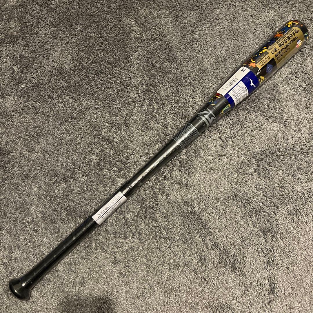 新品未使用 レガシーLW トップ(83cm/680g) 【ネオダイバーシティ】