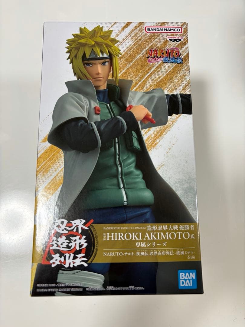 NARUTO フィギュア まとめ売り ナルト カカシ ミナト プライズ
