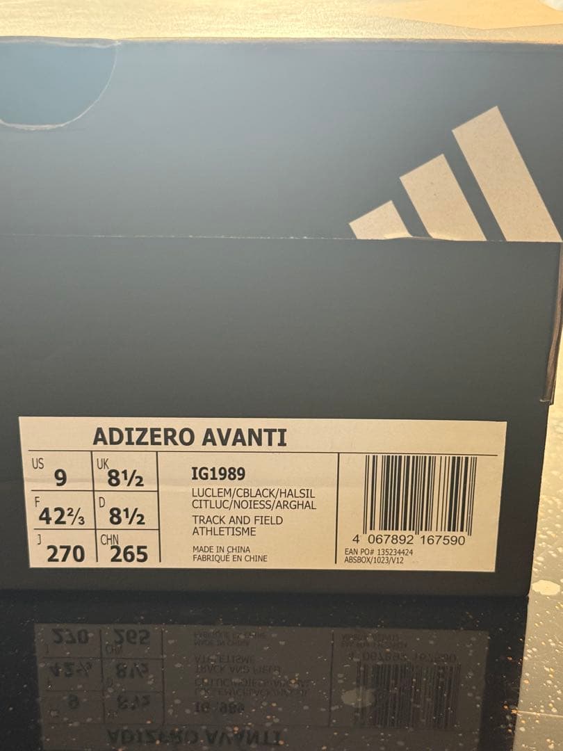 adidas ADIZERO AVANTI 2 ライトグリーン