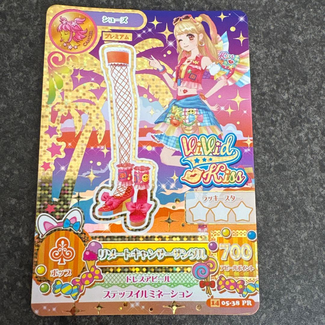 リゾートキャンサーコーデ