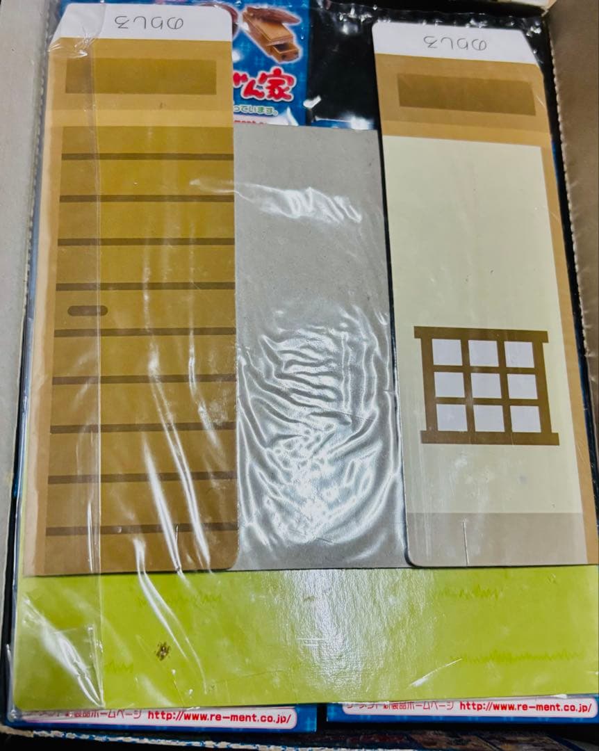 リーメント おばあちゃん家 全8種 羽釜 米びつ おにぎり欠品 ②開封済み