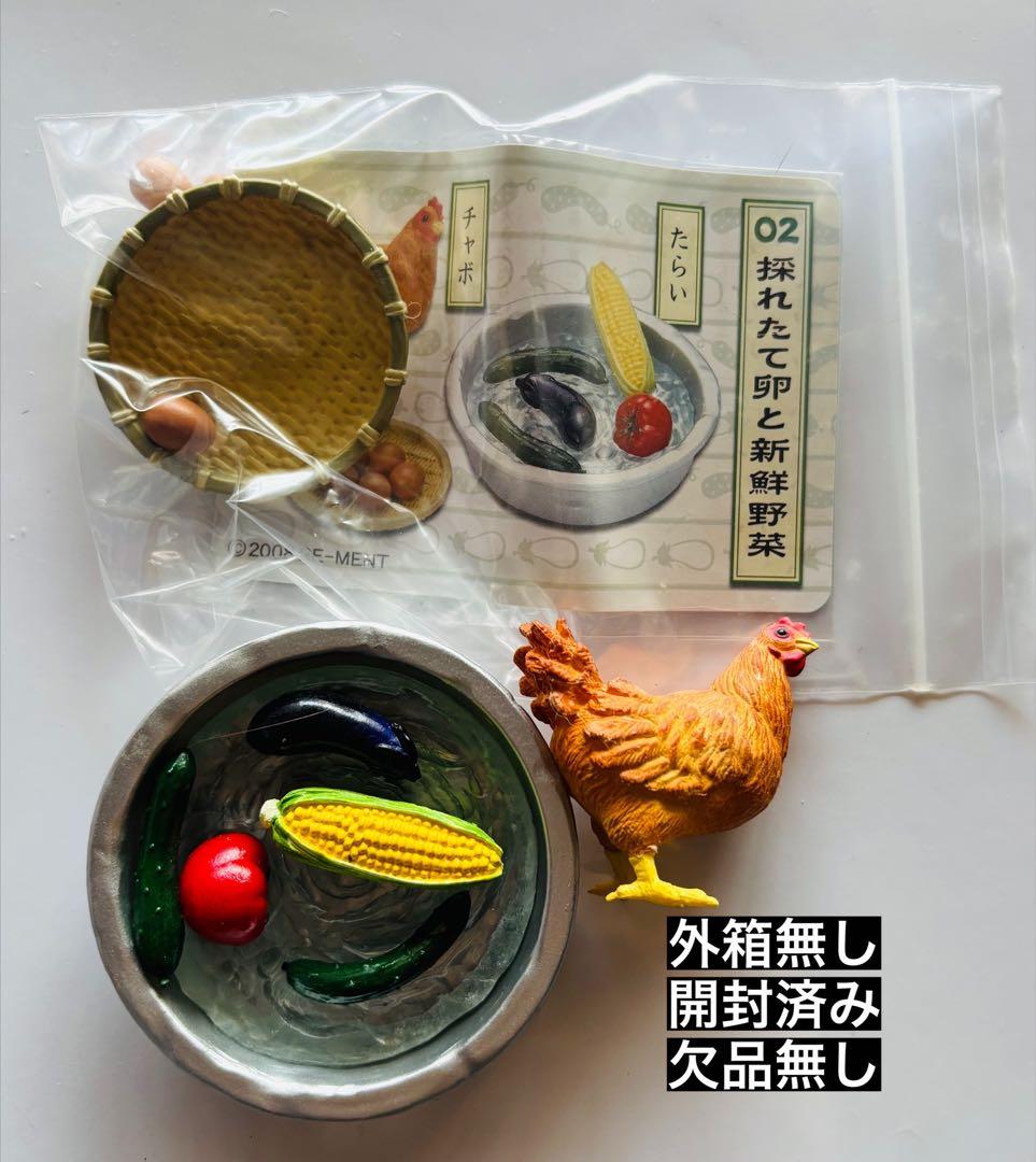 リーメント おばあちゃん家 全8種 羽釜 米びつ おにぎり欠品 ②開封済み