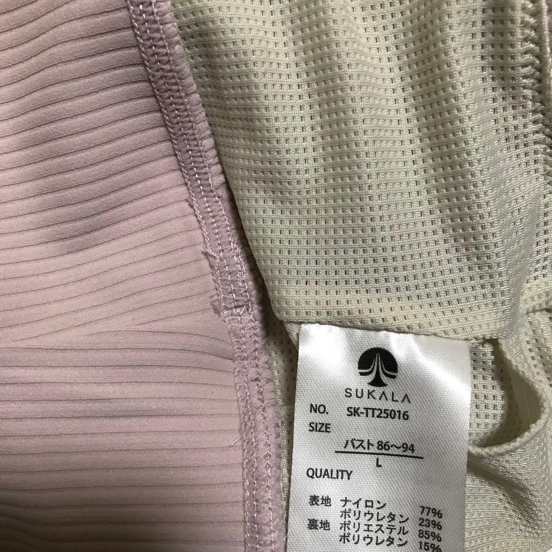 SUKALAバックツイストセパレートタンクトップLサイズ