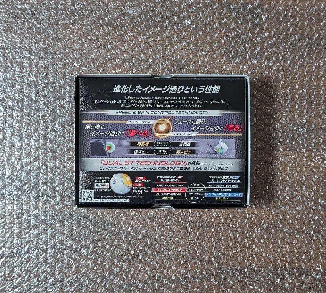 新品 ブリヂストン TOUR B XSコーポレート　2026年モデル　2ダース