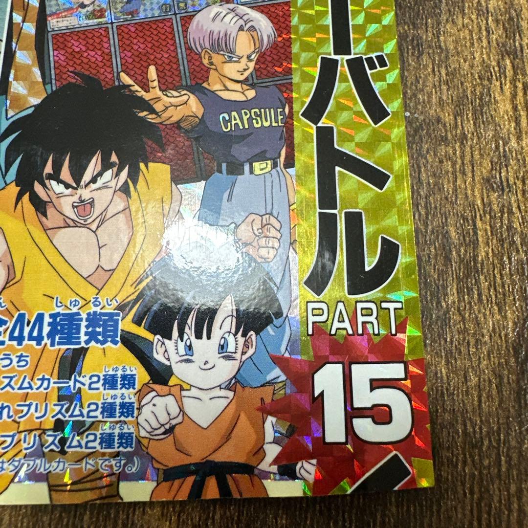 非売品 ドラゴンボール カードダス スーパーバトル　ディスプレイ 台紙