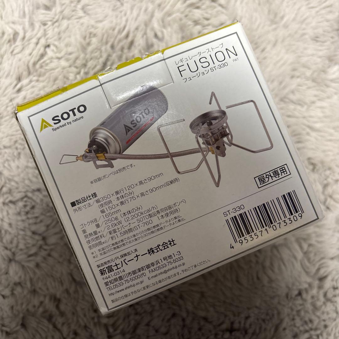 SOTO FUSION ST-330 シングルバーナーコンロ