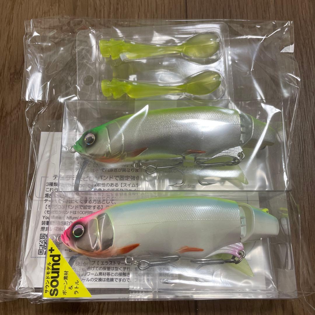ヒフミクリエイティング　アノール　セットルアー　激レア　WEB限定先行販売