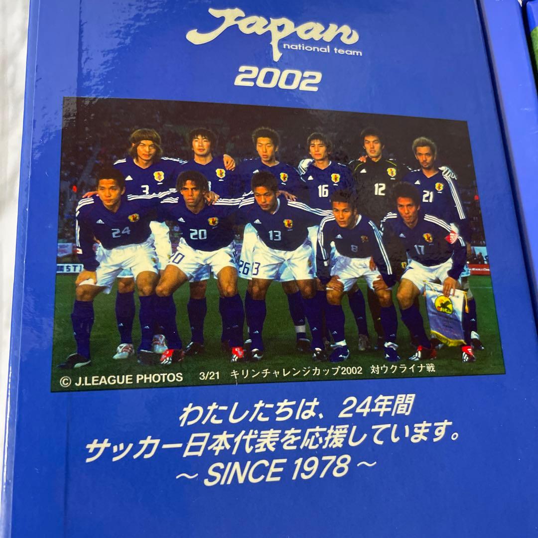 サッカー　キリンワールドチャレンジカップ　2002 日本代表　サムライブルー