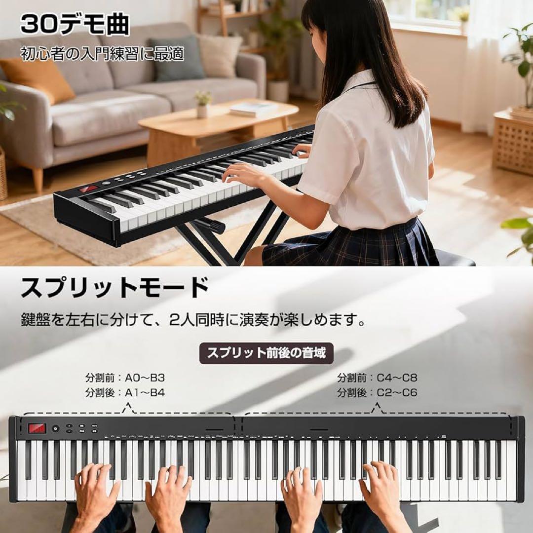 【新品】88鍵盤電子ピアノ Bluetooth対応