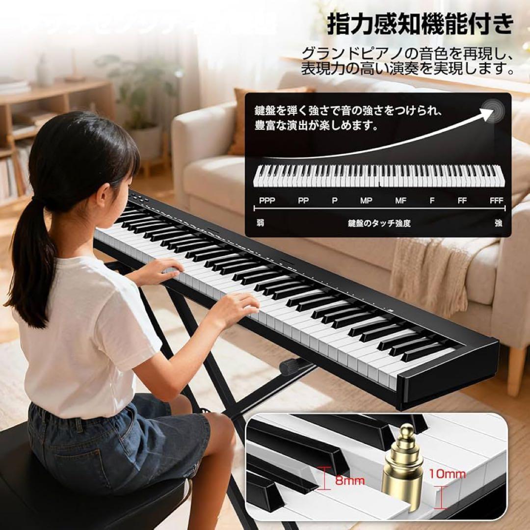 【新品】88鍵盤電子ピアノ Bluetooth対応