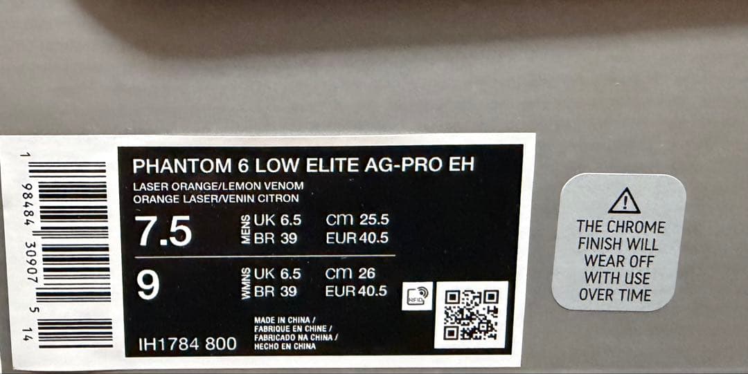 ファントム 6 LOW エリート Erling Haaland 25.5