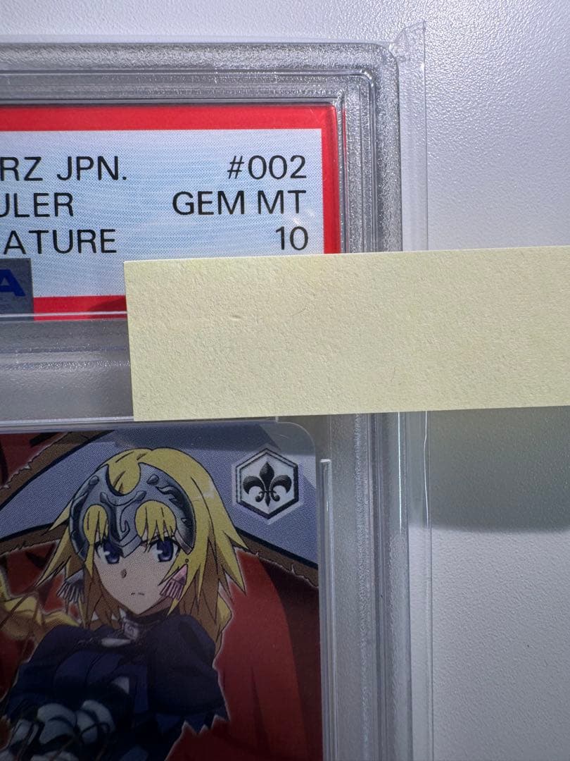 我が神はここにありて　ルーラー　PSA10 ヴァイスシュバルツ ジャンヌ psa