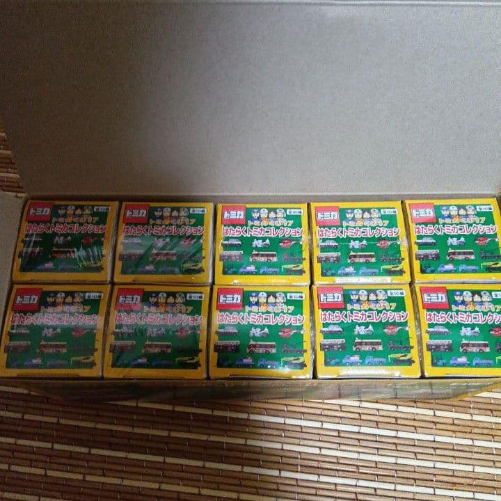 【新品未開封】トミカくじ17&20 はたらくトミカシリーズ