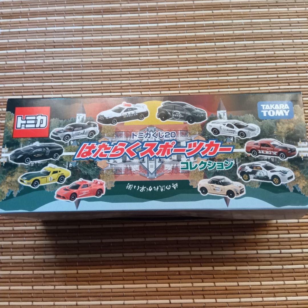 【新品未開封】トミカくじ17&20 はたらくトミカシリーズ