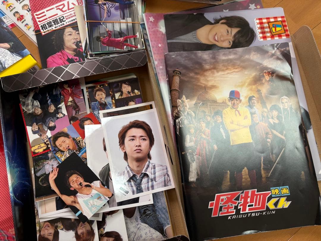 嵐グッズ