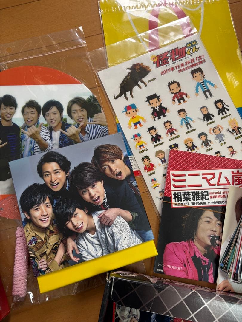 嵐グッズ
