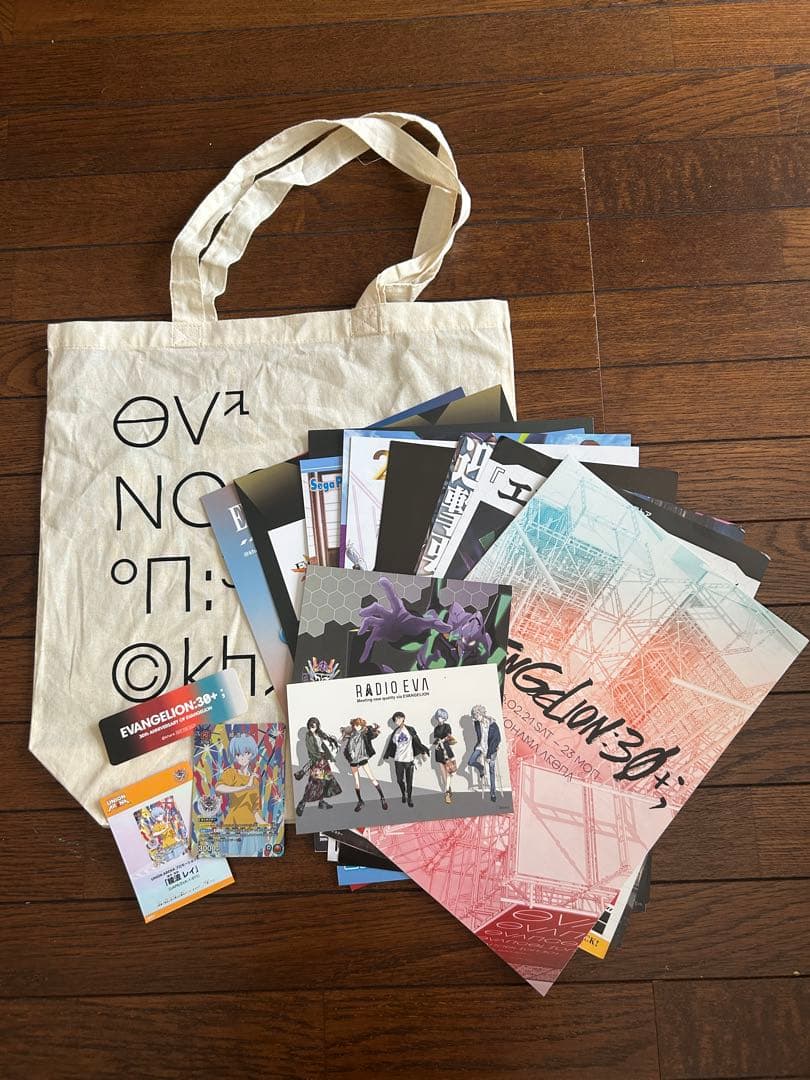 【非売品】エヴァ30周年特典セット(綾波レイユニオンアリーナ付)