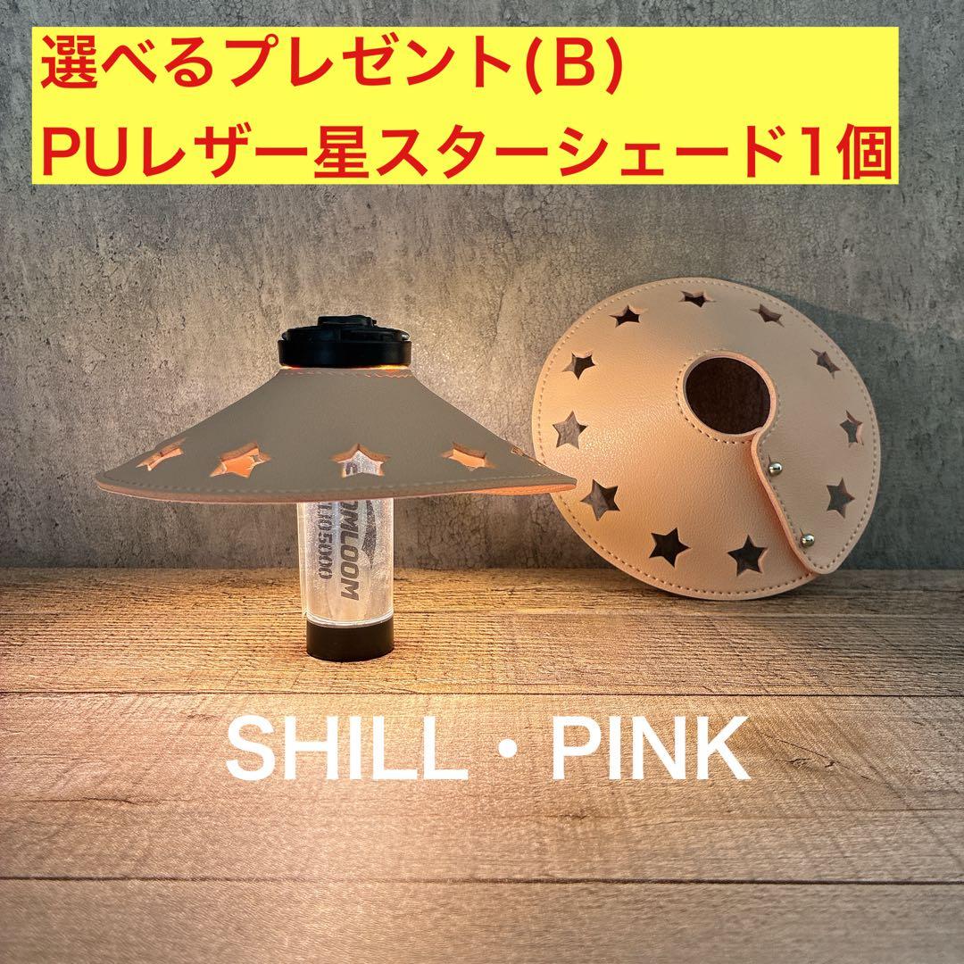 3個　HELIO5000 スームルーム　soomloom ゴールゼロ　ヘリオ ③