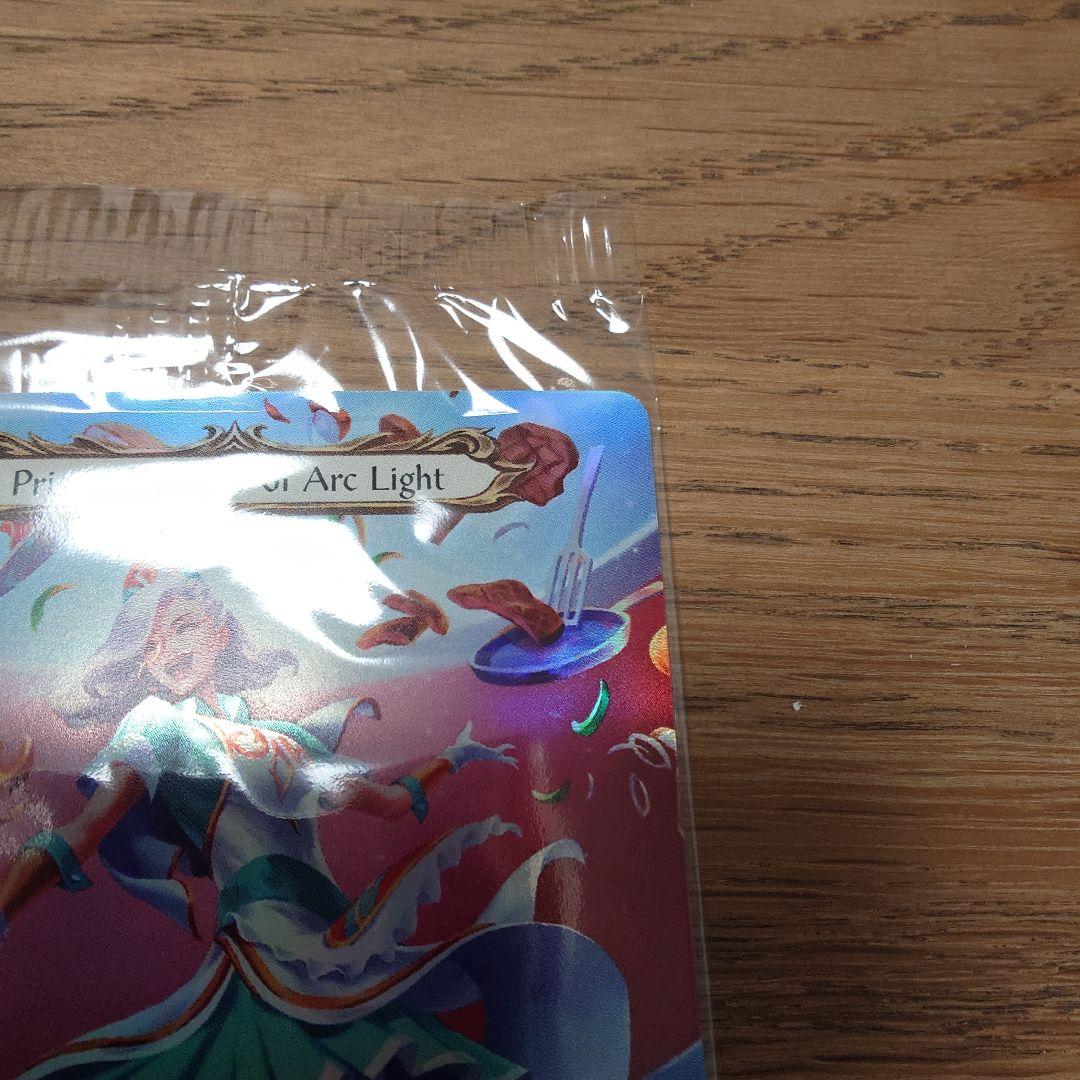 その他 FAB Prism, Sculptor of Arc Light HER157